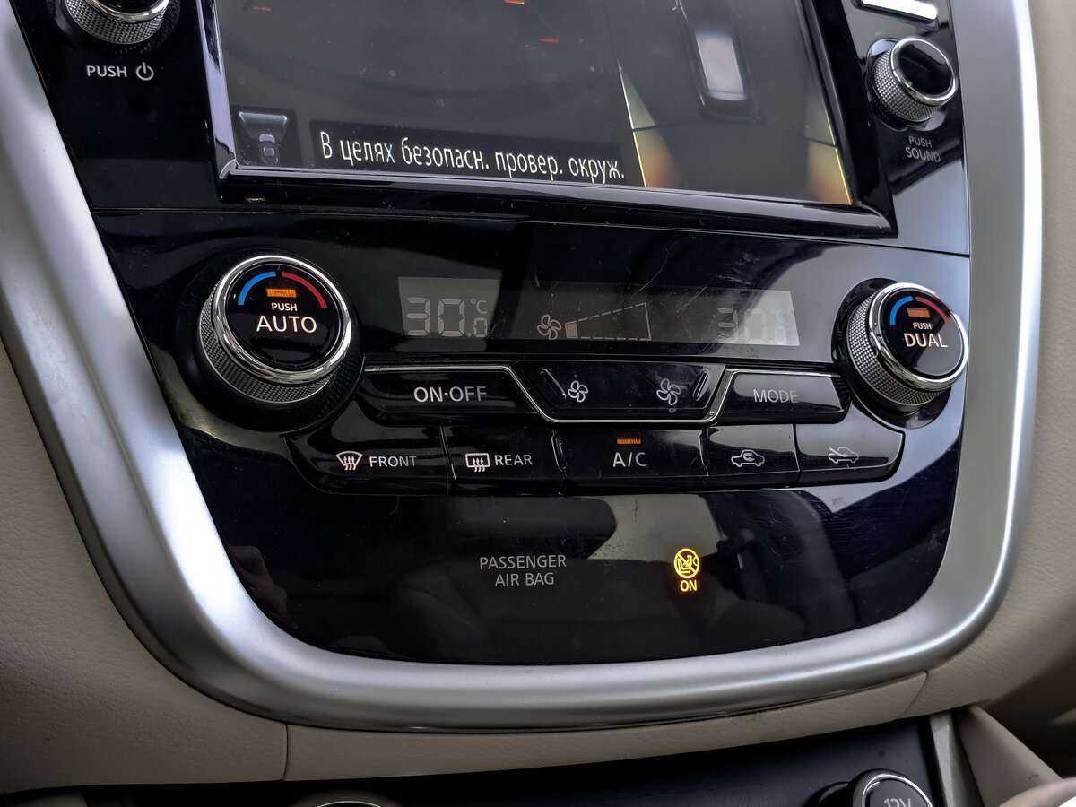 Nissan Murano 2019 года с пробегом. Фото: #22