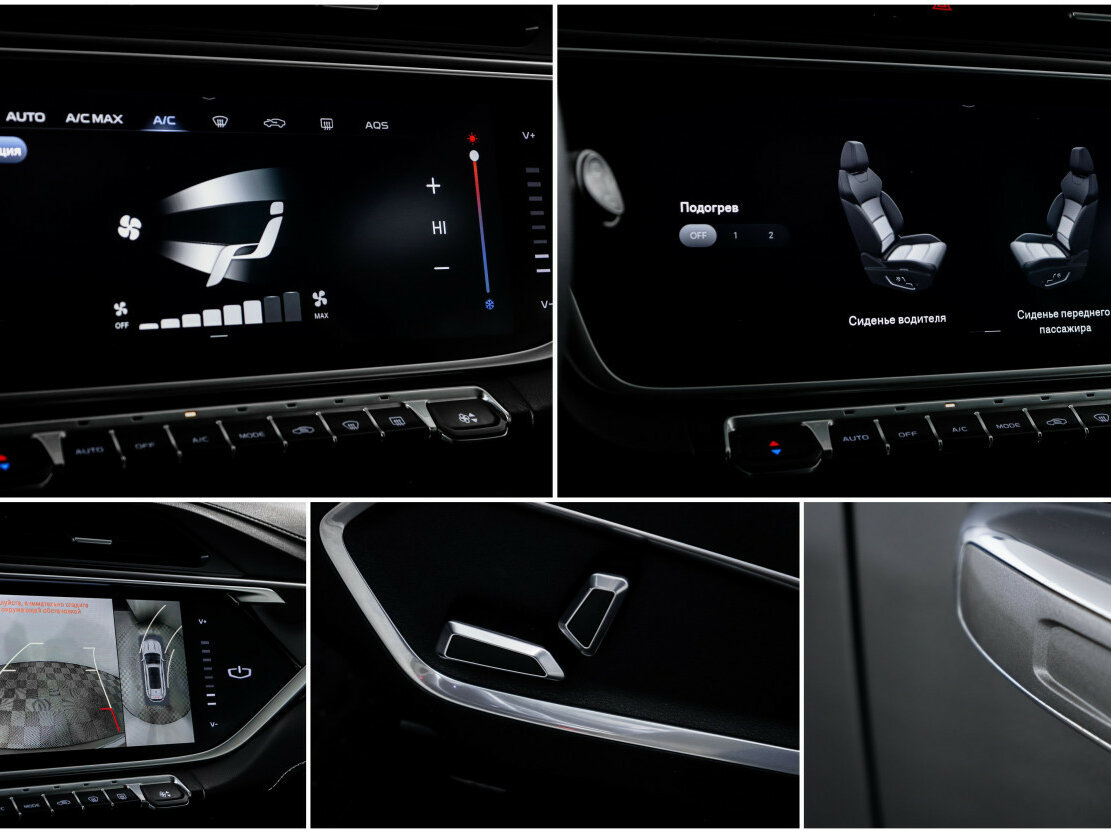 Geely Atlas Pro 2023 года с пробегом. Фото: #16