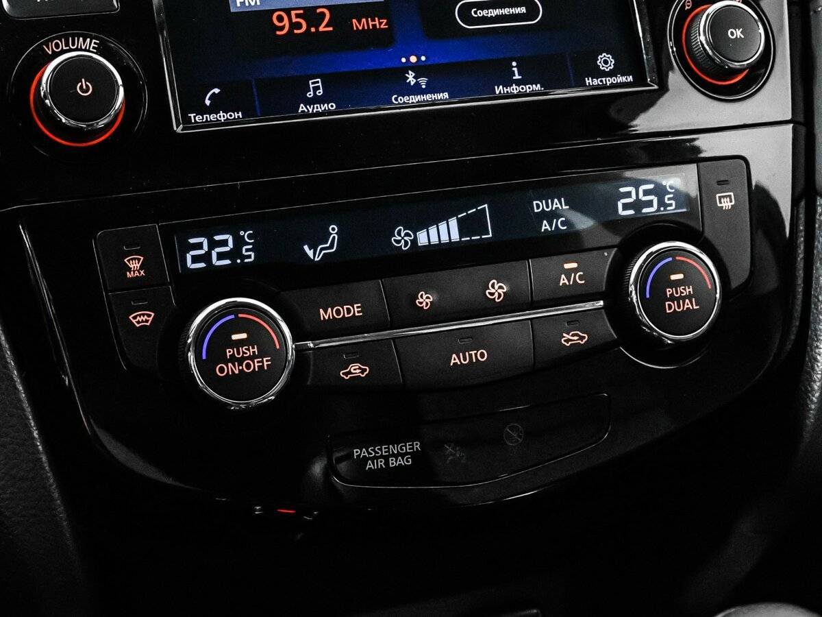 Nissan X-Trail 2020 года с пробегом. Фото: #16