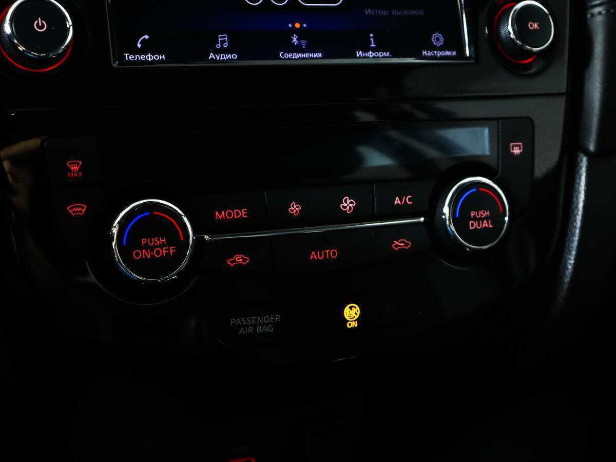 Nissan Qashqai 2021 года с пробегом. Фото: #13