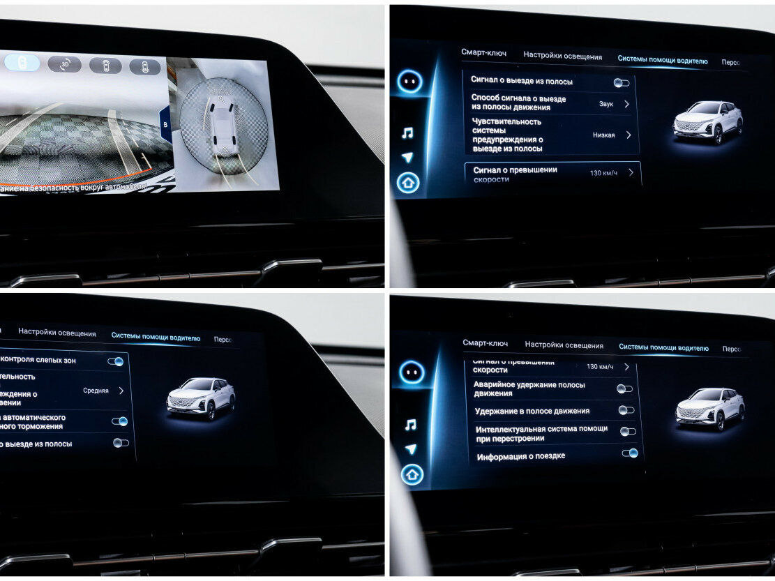 OMODA C5 2023 года с пробегом. Фото: #18