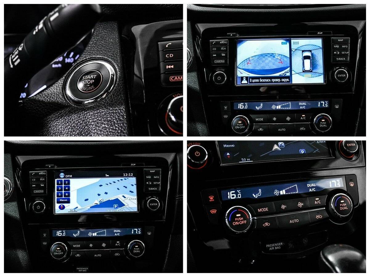 Nissan X-Trail 2019 года с пробегом. Фото: #16