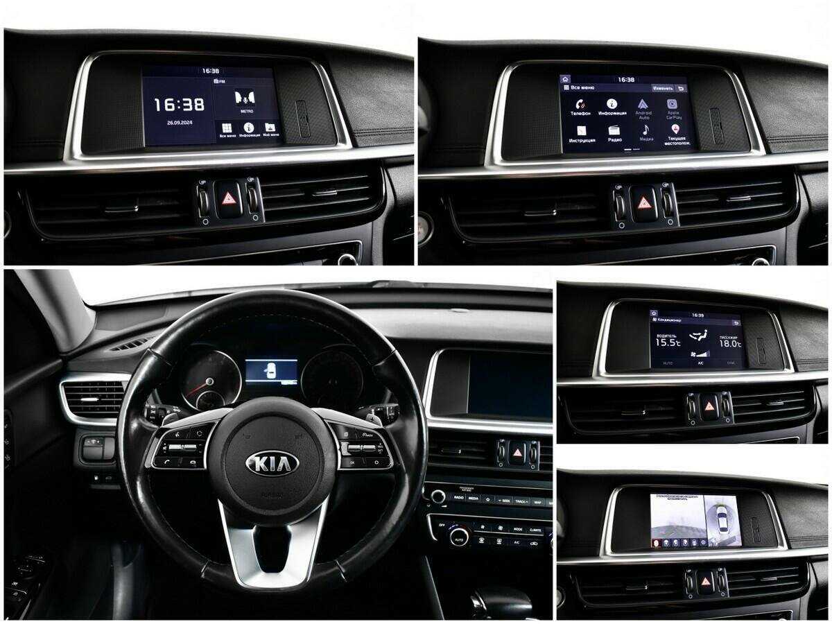 Kia Optima 2019 года с пробегом. Фото: #12
