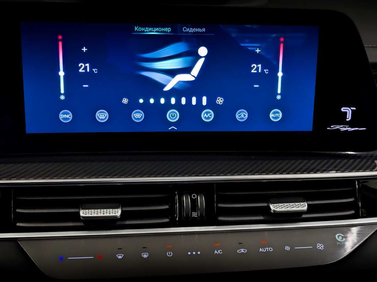 Chery Tiggo 7 Pro Max 2024 года с пробегом. Фото: #24