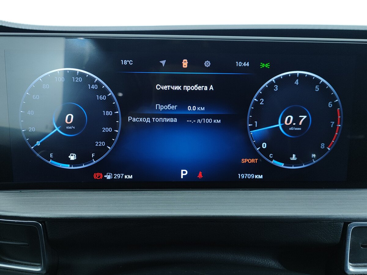 Chery Tiggo 7 Pro Max 2023 года с пробегом. Фото: #13