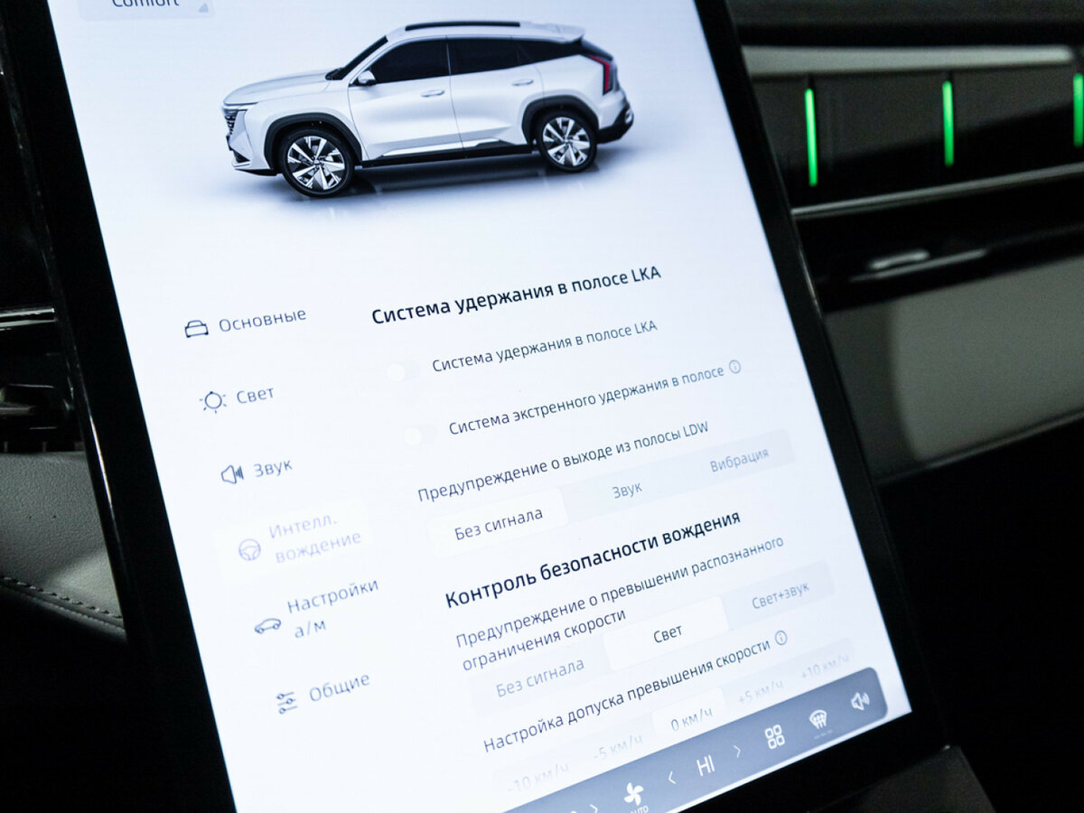 Geely Atlas 2023 года с пробегом. Фото: #16