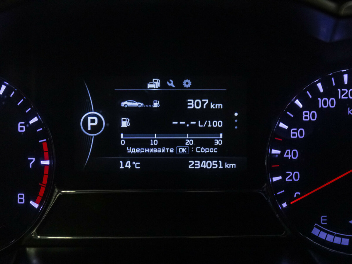 Kia Optima 2013 года с пробегом. Фото: #10