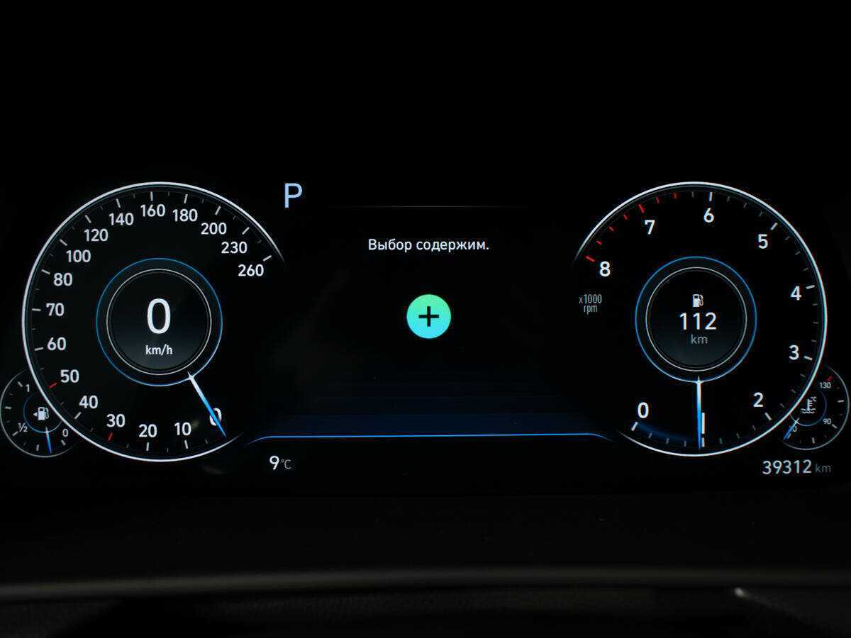 Hyundai Sonata 2020 года с пробегом. Фото: #10