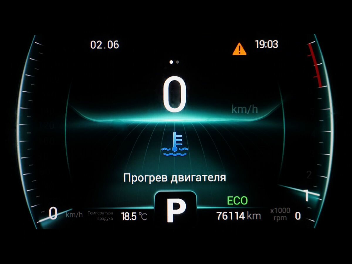 Chery Tiggo 7 Pro 2022 года с пробегом. Фото: #15