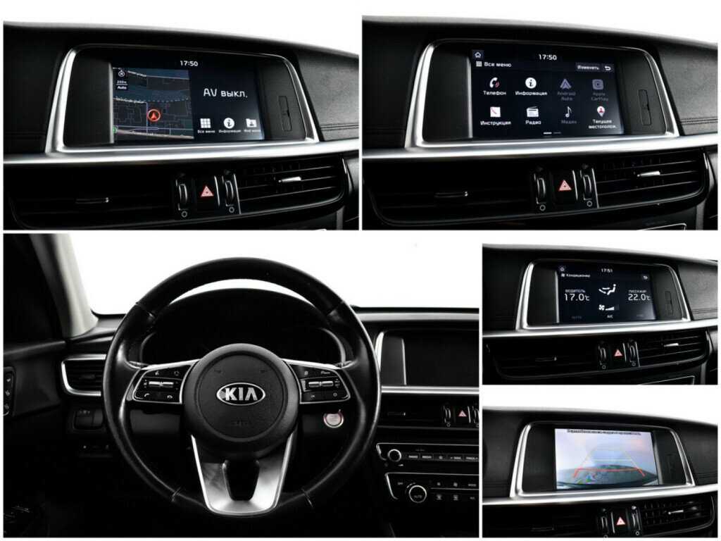 Kia Optima 2018 года с пробегом. Фото: #10