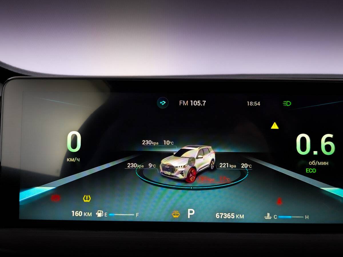 Chery Tiggo 7 Pro Max 2023 года с пробегом. Фото: #12