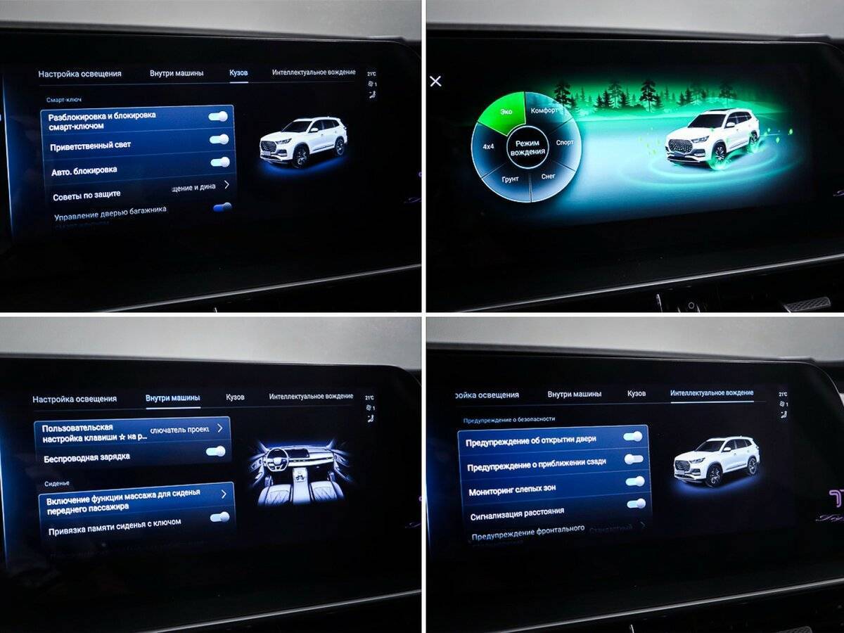 Chery Tiggo 8 Pro Max 2023 года с пробегом. Фото: #22