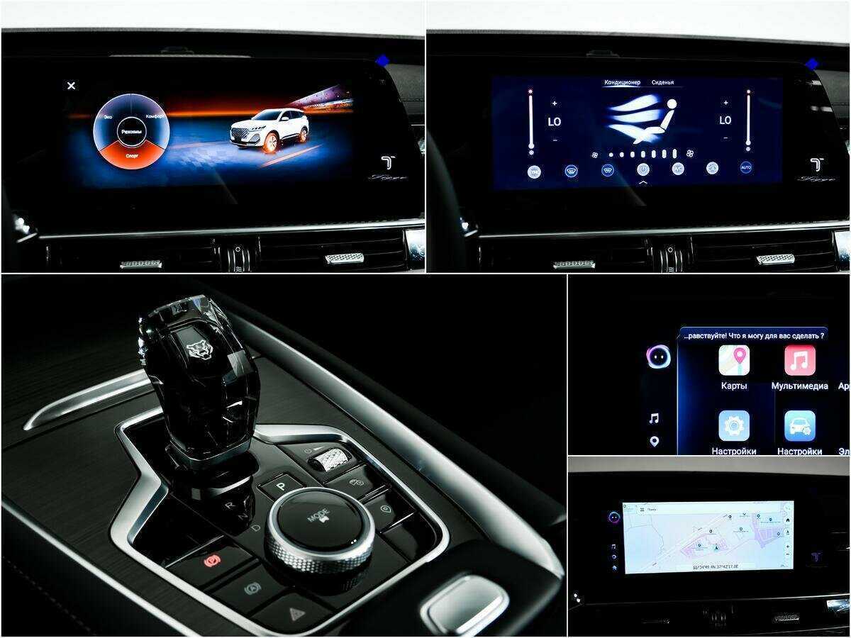 Chery Tiggo 7 Pro Max 2024 года с пробегом. Фото: #14