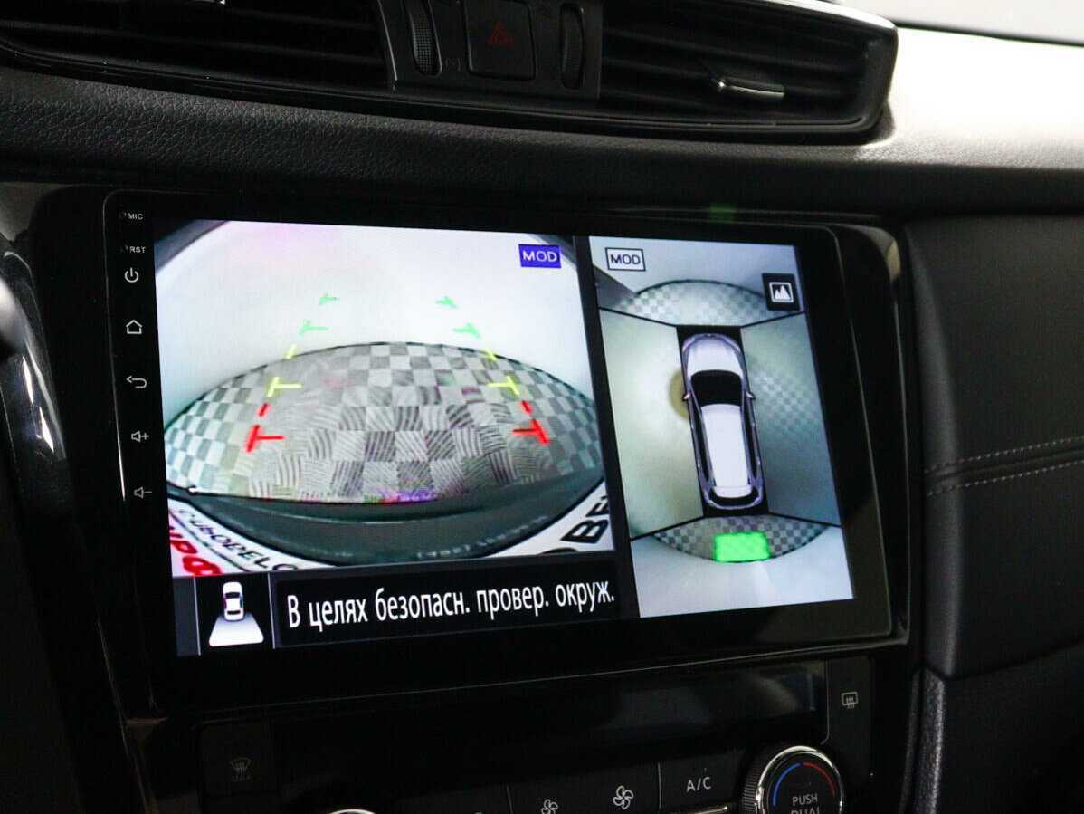 Nissan X-Trail 2019 года с пробегом. Фото: #15