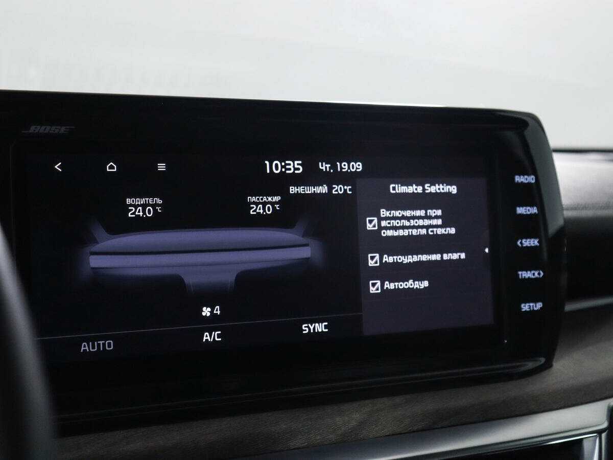 Kia K5 2020 года с пробегом. Фото: #20