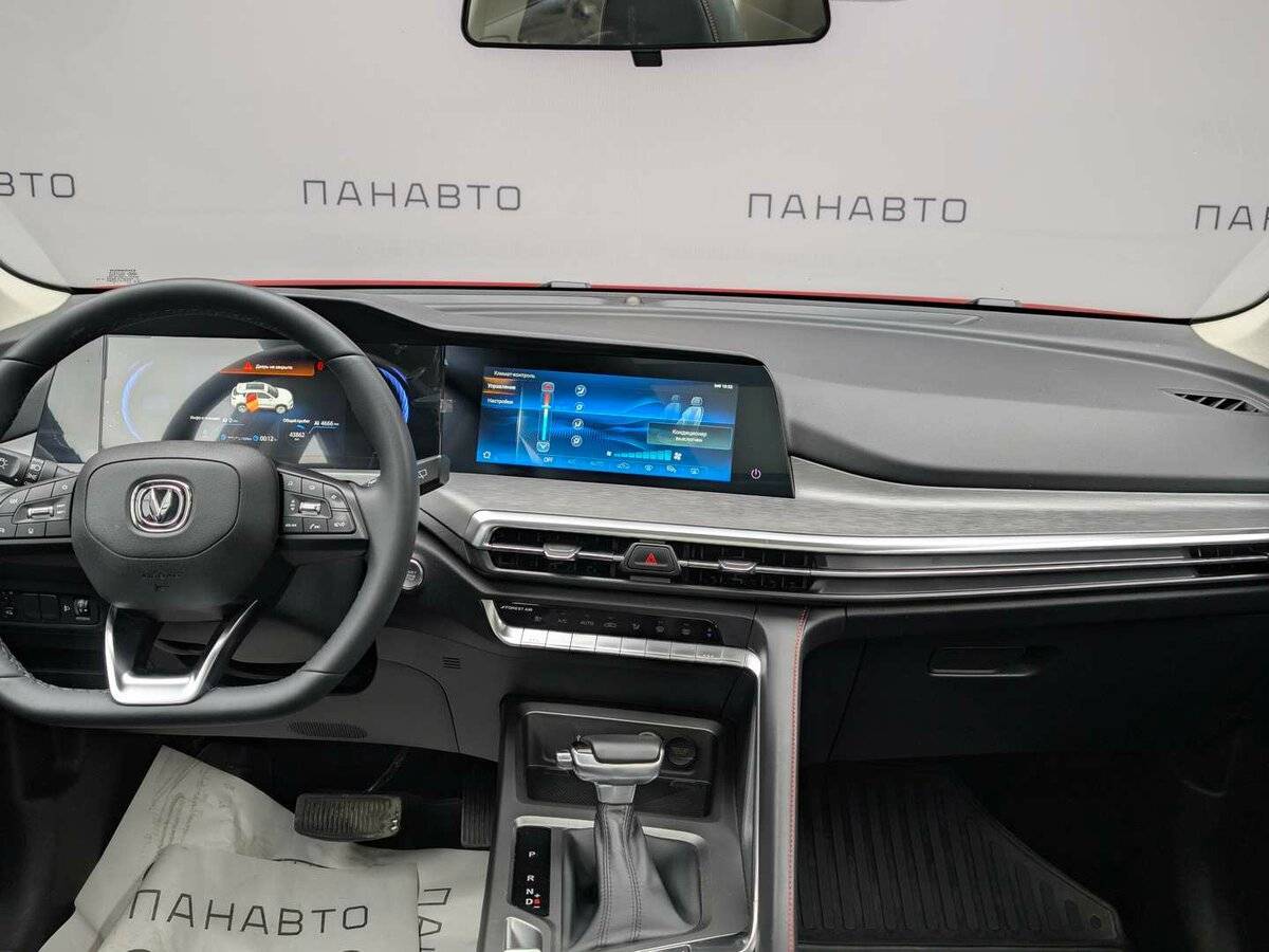 Changan CS35 Plus 2023 года с пробегом. Фото: #8