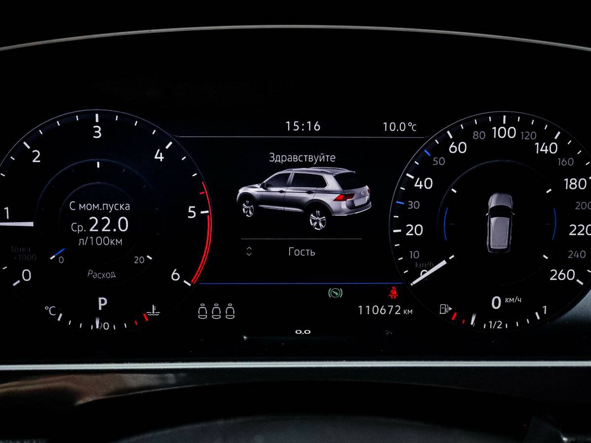 Volkswagen Tiguan 2018 года с пробегом. Фото: #8