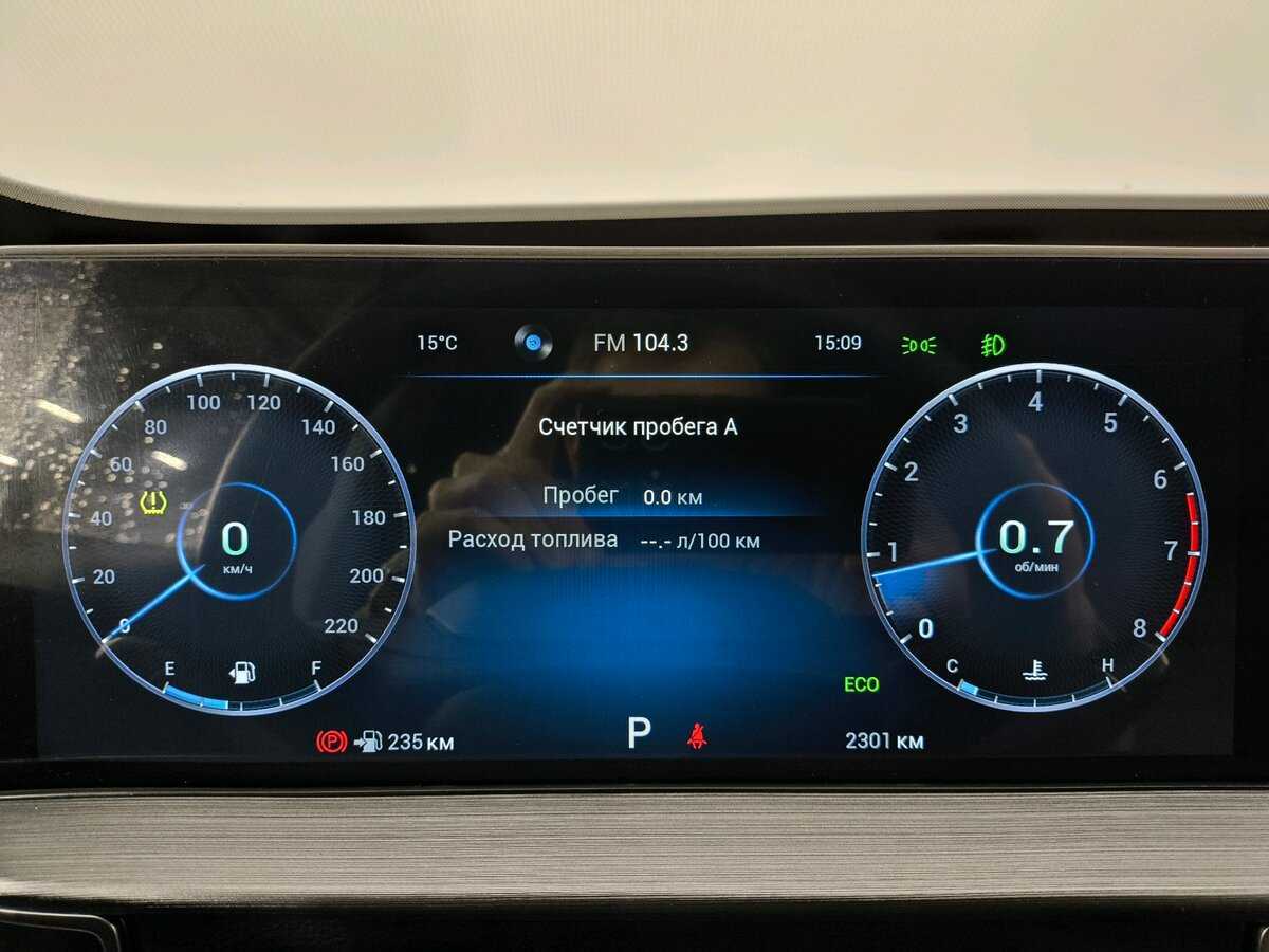 Chery Tiggo 7 Pro Max 2024 года с пробегом. Фото: #12