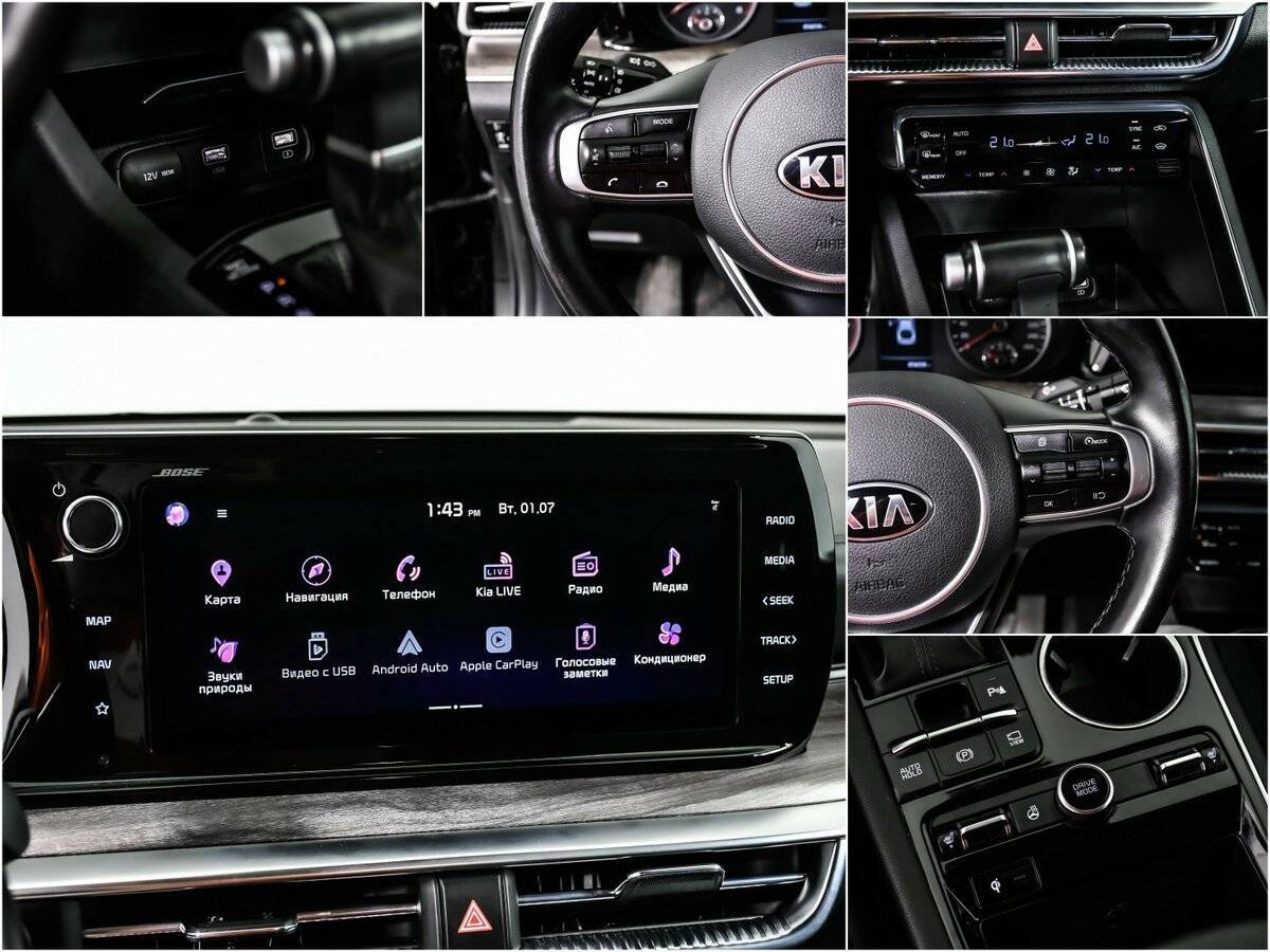 Kia K5 2020 года с пробегом. Фото: #15