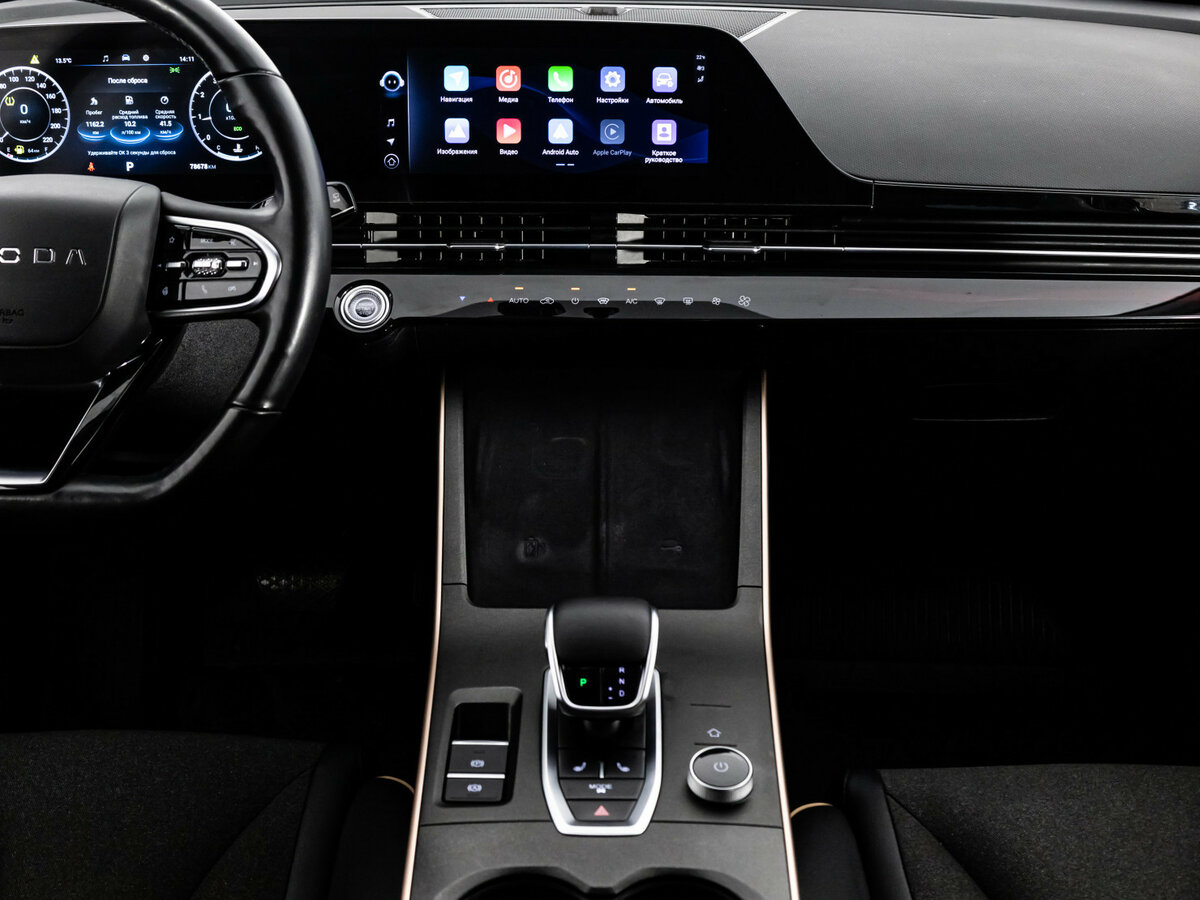 OMODA C5 2023 года с пробегом. Фото: #9