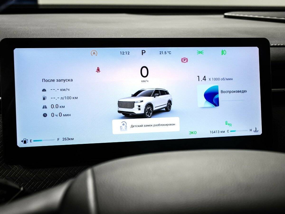 Jaecoo J7 2024 года с пробегом. Фото: #9