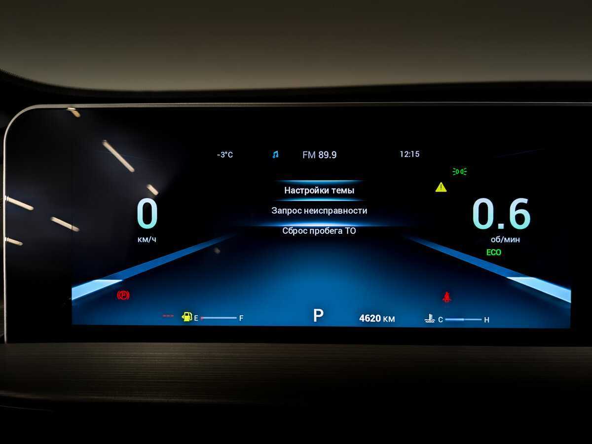 Chery Tiggo 4 Pro 2024 года с пробегом. Фото: #12