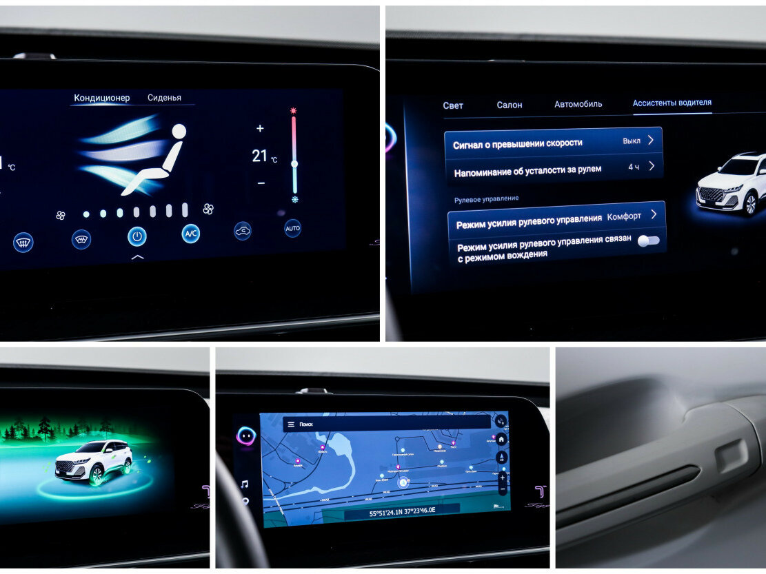 Chery Tiggo 7 Pro Max 2024 года с пробегом. Фото: #16