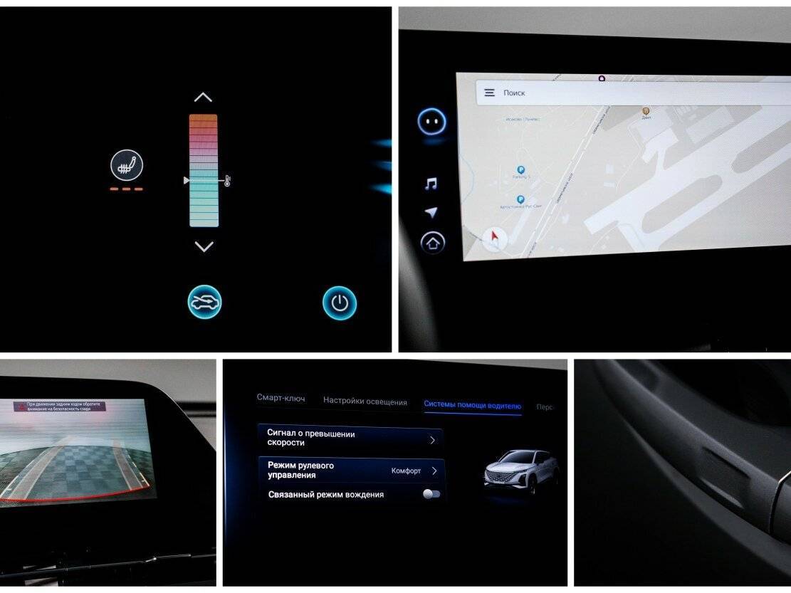 OMODA C5 2024 года с пробегом. Фото: #20