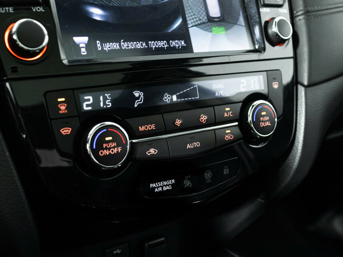 Nissan Qashqai 2020 года с пробегом. Фото: #19