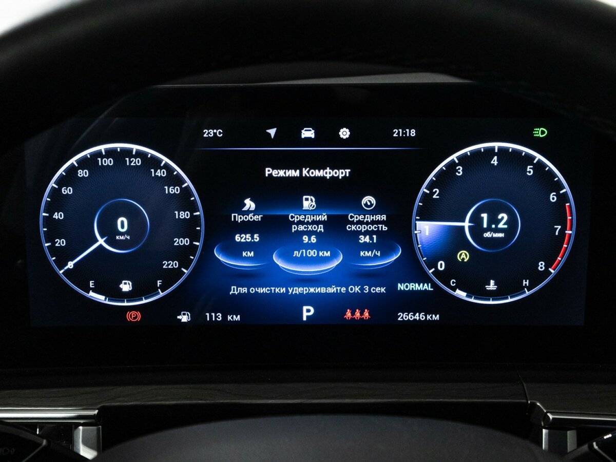 Chery Tiggo 8 Pro Max 2024 года с пробегом. Фото: #11