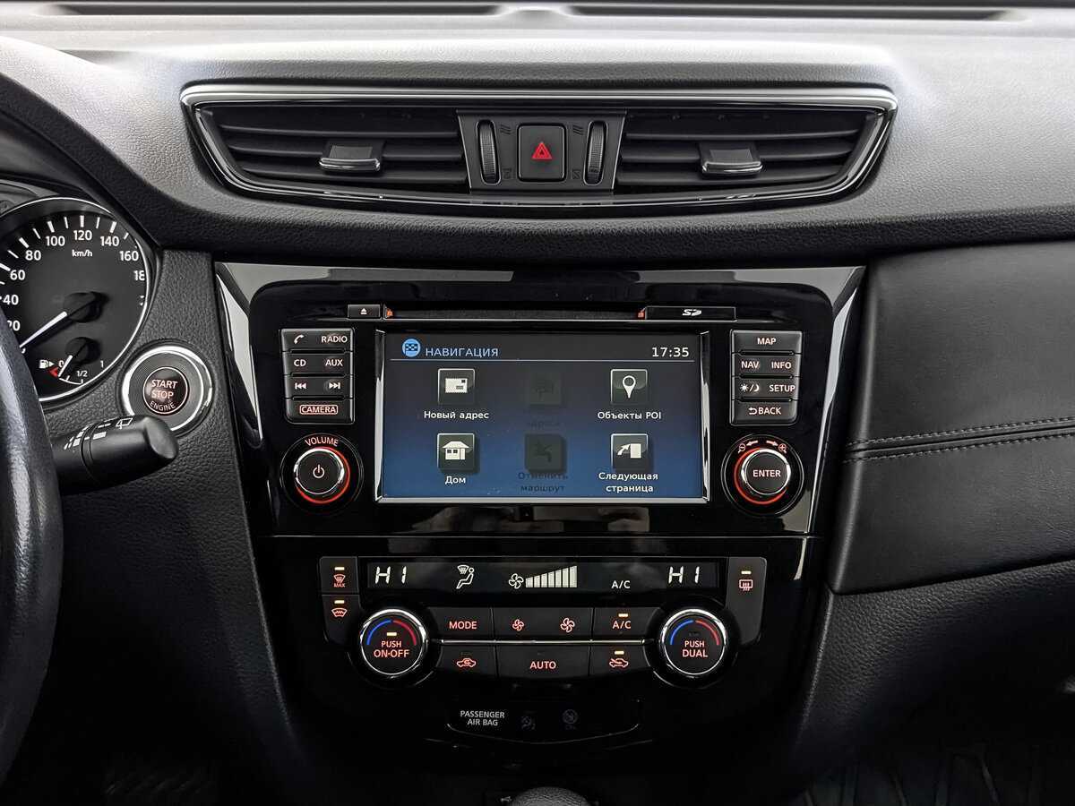 Nissan X-Trail 2019 года с пробегом. Фото: #16