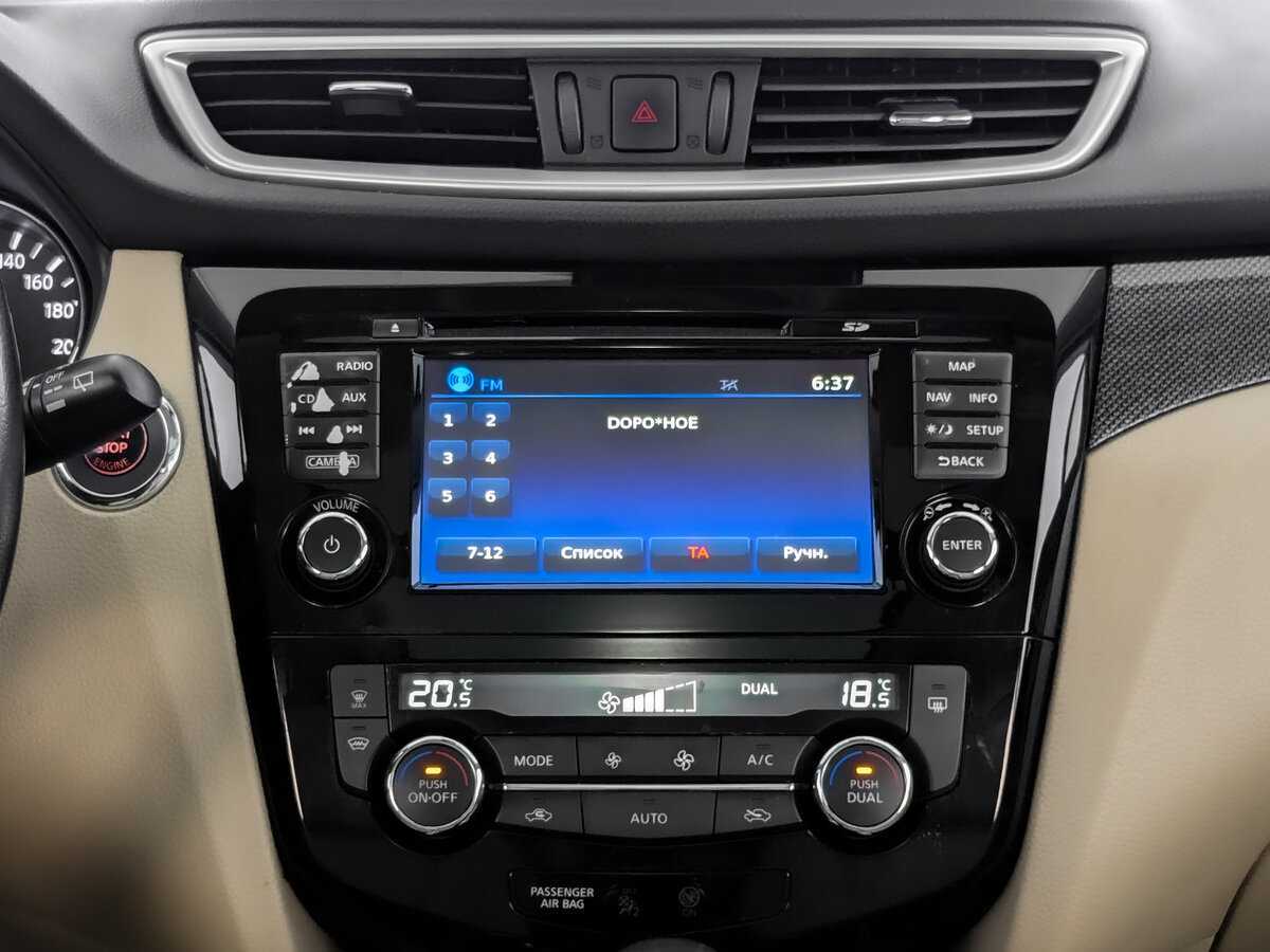 Nissan X-Trail 2018 года с пробегом. Фото: #12