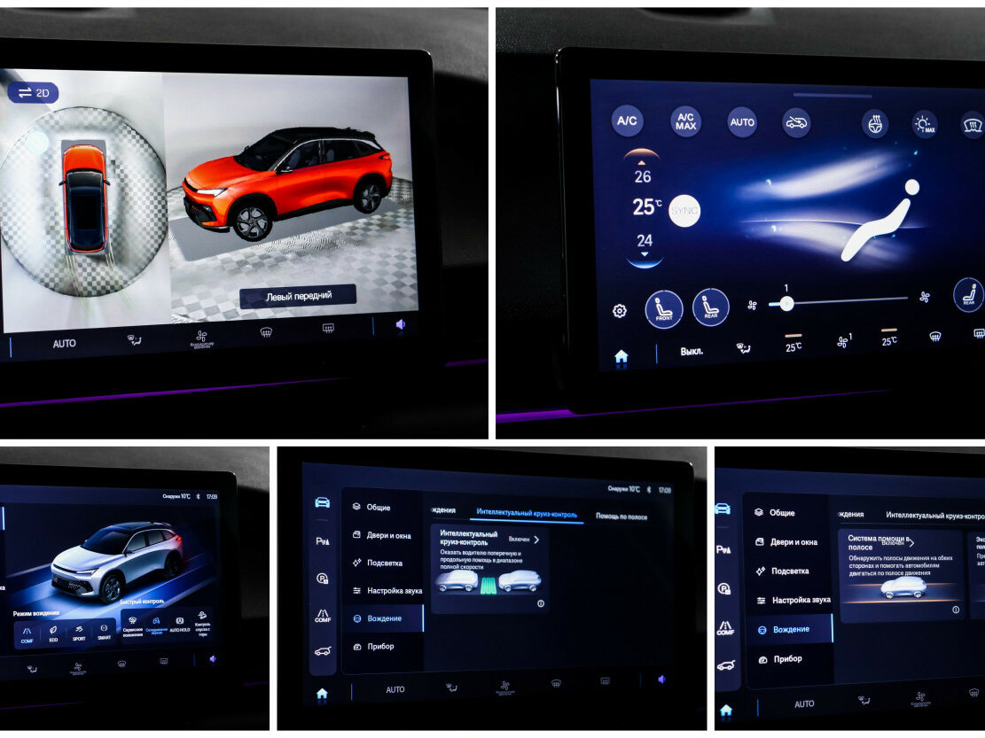 BAIC X55 2023 года с пробегом. Фото: #17