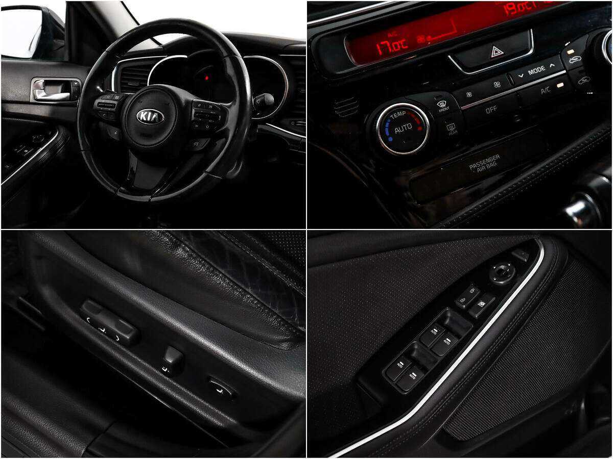 Kia Optima 2015 года с пробегом. Фото: #13