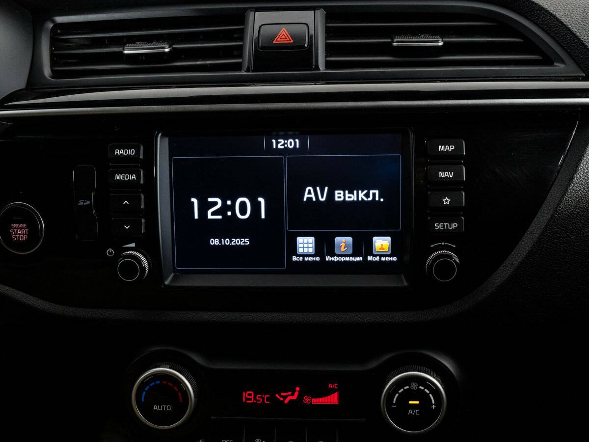 Kia Rio 2020 года с пробегом. Фото: #14