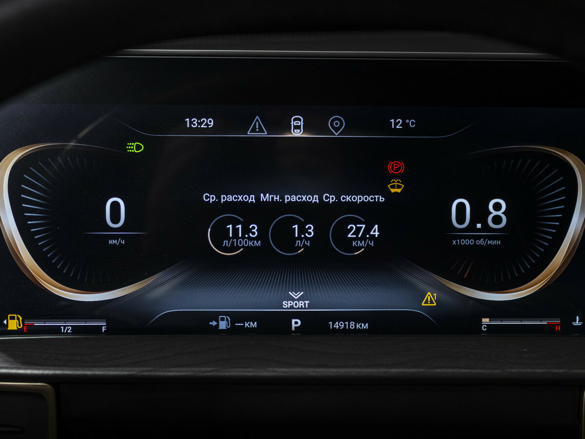 EXEED LX 2024 года с пробегом. Фото: #8