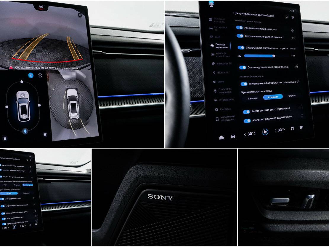 Jaecoo J7 2024 года с пробегом. Фото: #19