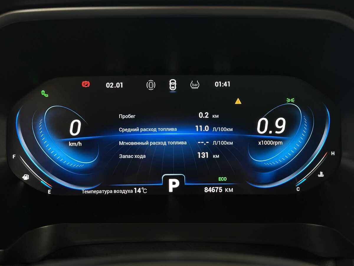 Chery Tiggo 8 Pro 2021 года с пробегом. Фото: #5