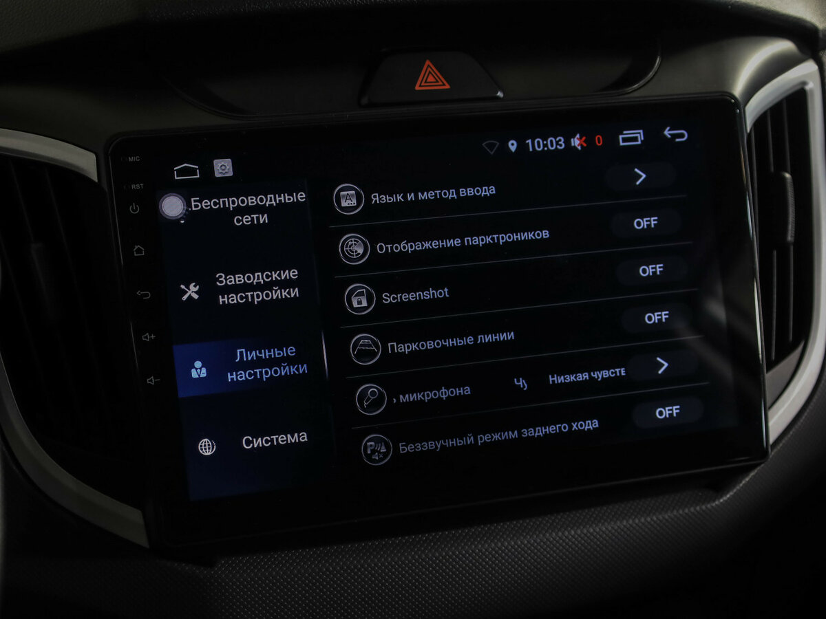 Hyundai Creta 2020 года с пробегом. Фото: #16