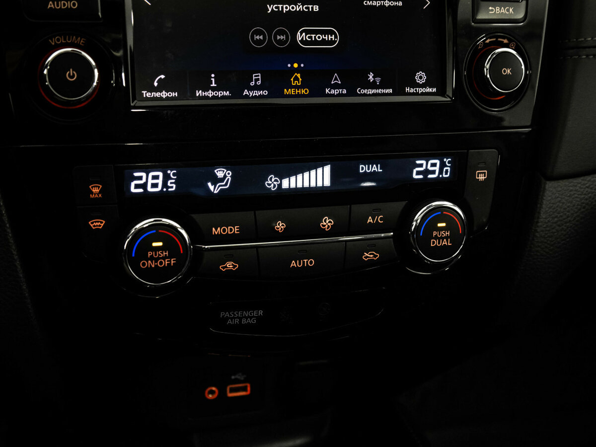 Nissan X-Trail 2020 года с пробегом. Фото: #10