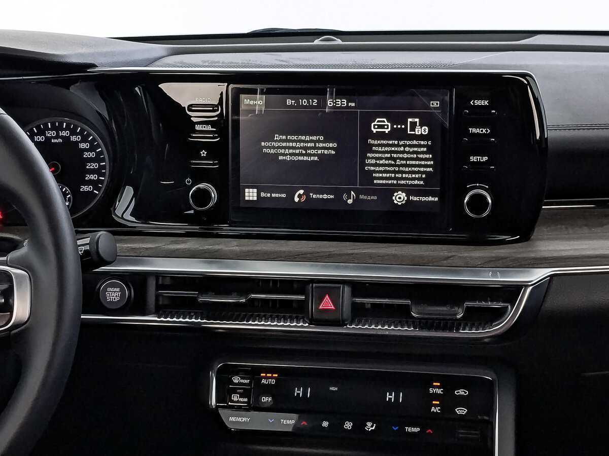 Kia K5 2020 года с пробегом. Фото: #14