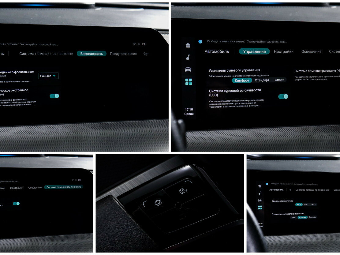 Changan UNI-T 2023 года с пробегом. Фото: #14