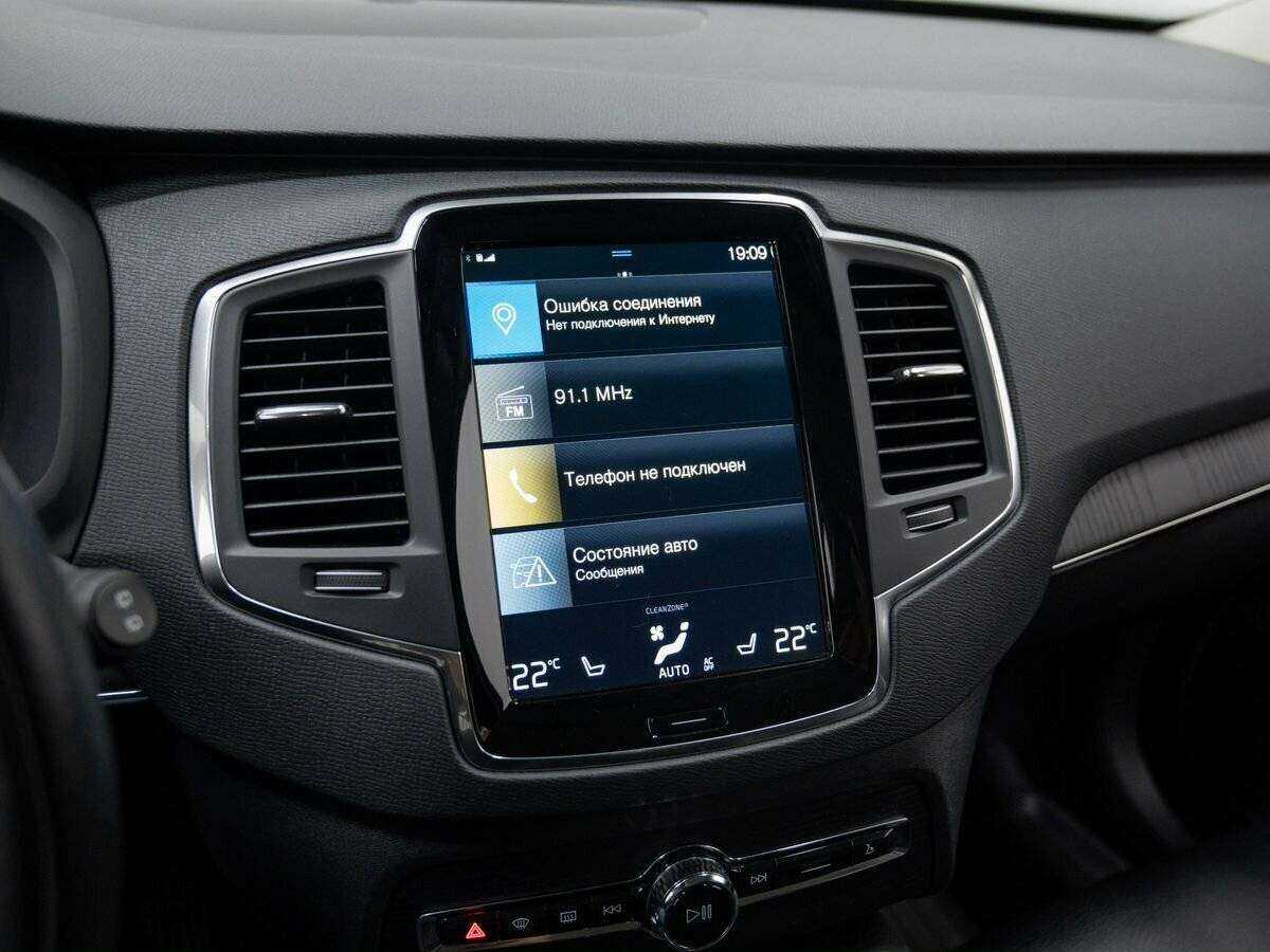 Volvo XC90 2020 года с пробегом. Фото: #23