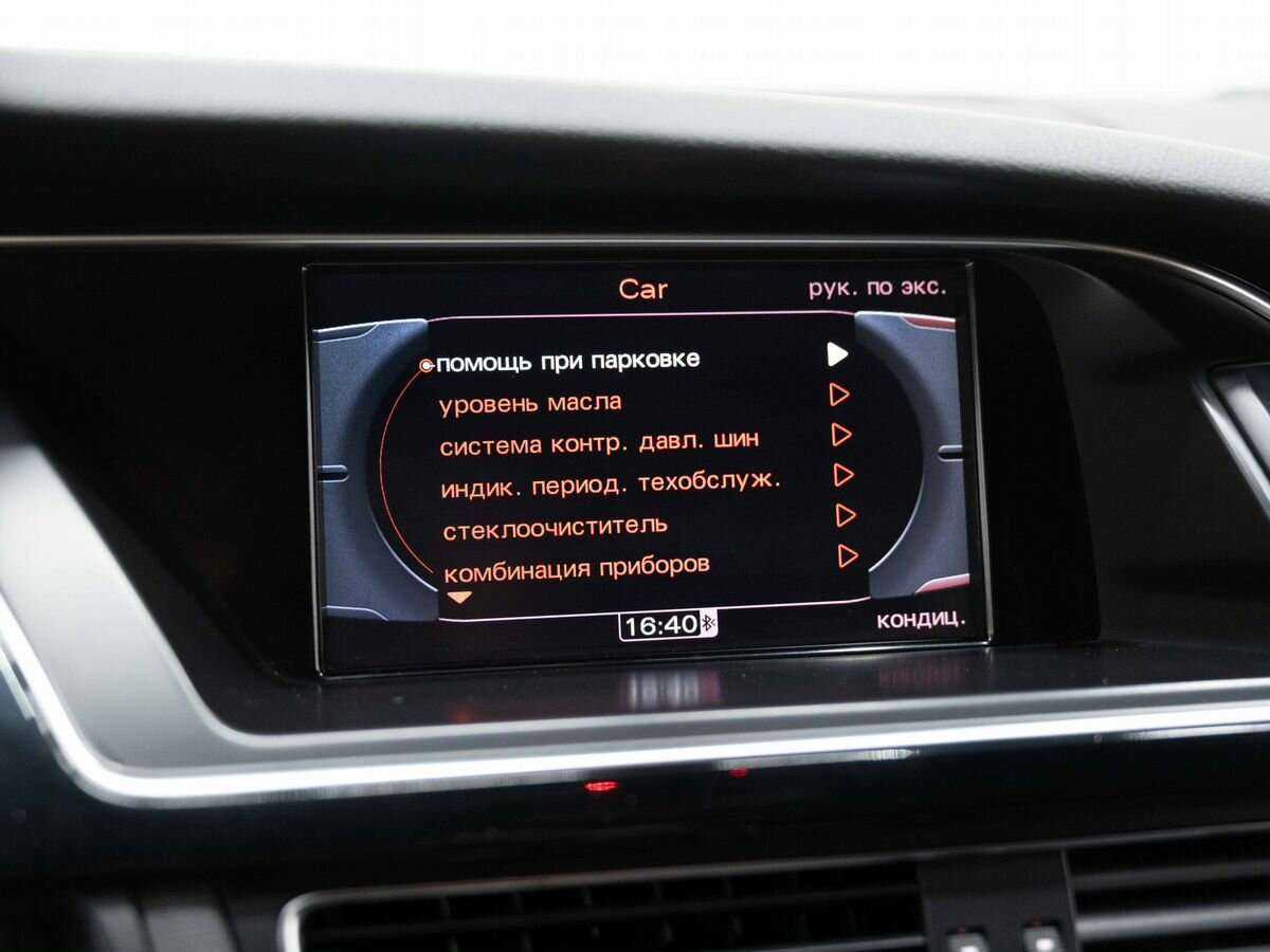 Audi A5 2011 года с пробегом. Фото: #21