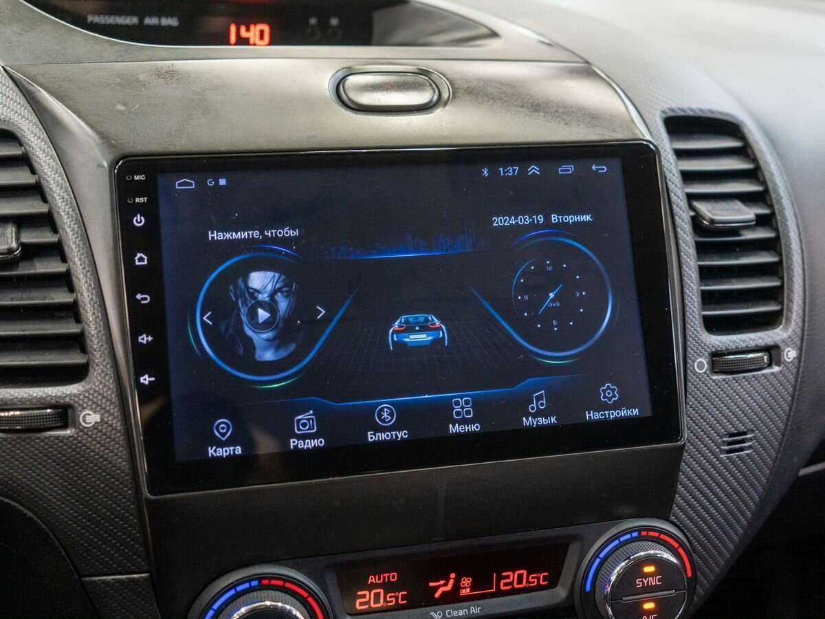 Б/У Киа Церато 2017 года. Фото: #11