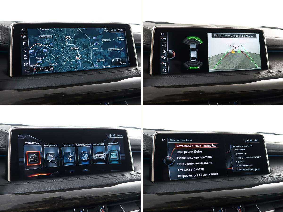 BMW X6 2017 года с пробегом. Фото: #21