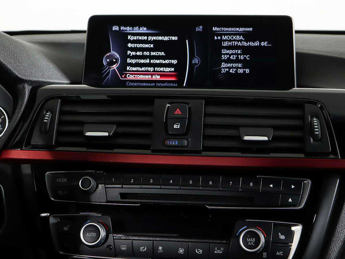 BMW 4 серии 2014 года с пробегом. Фото: #11