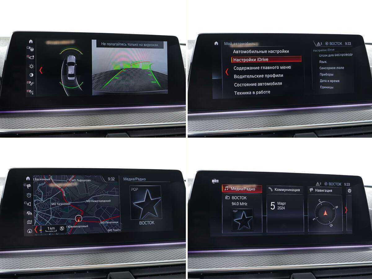 BMW 5 серии 2019 года с пробегом. Фото: #26