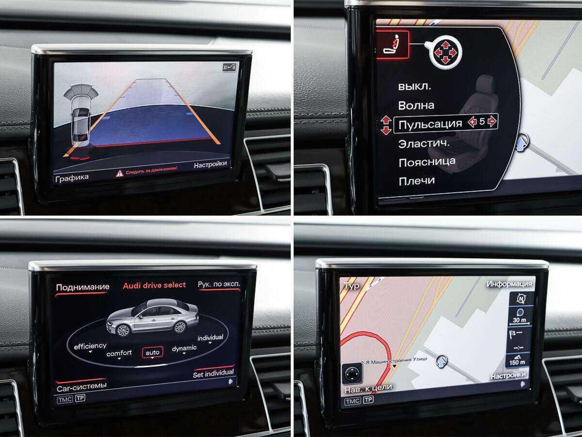 Audi A8 2016 года с пробегом. Фото: #21