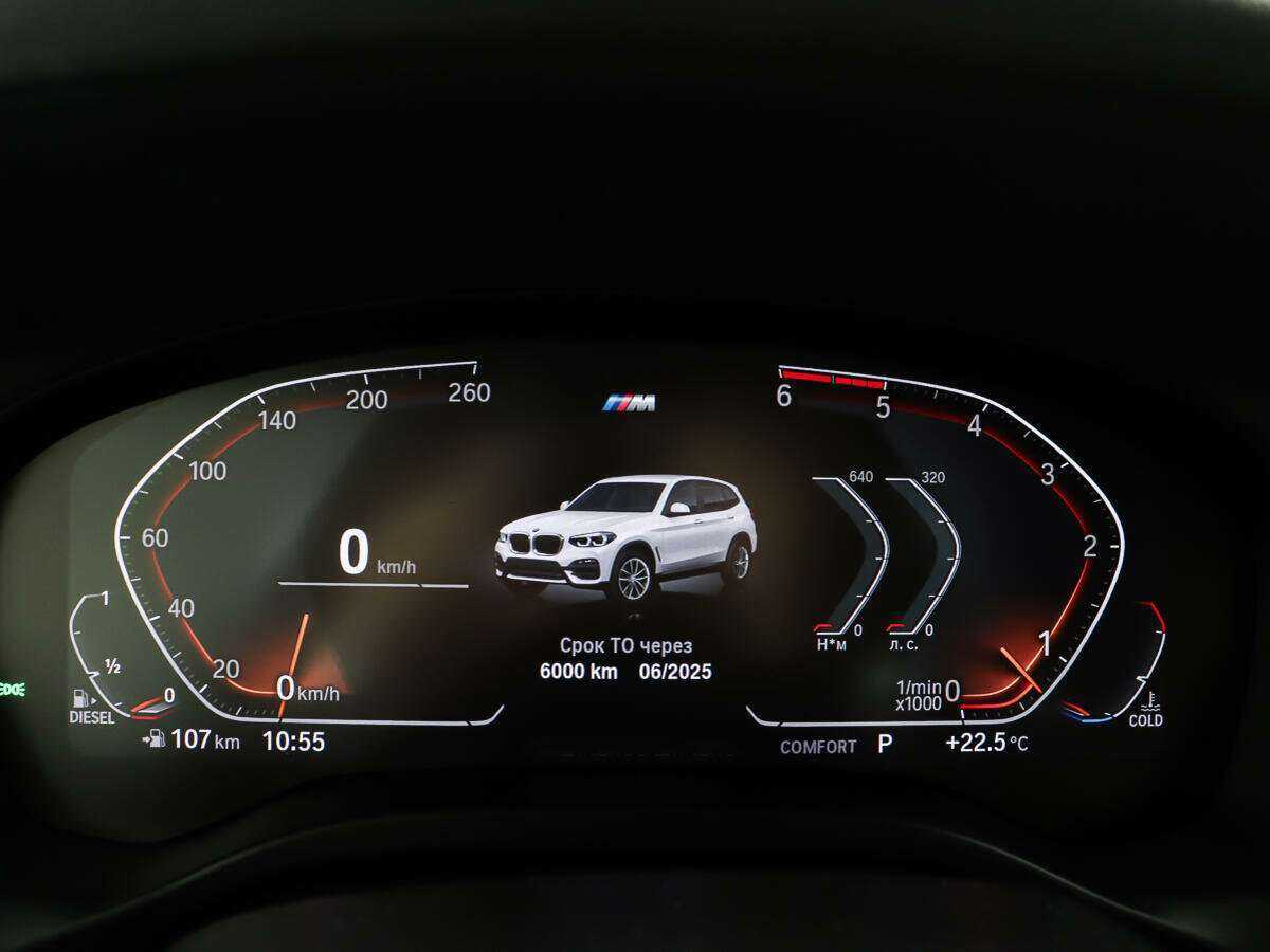 BMW X3 2020 года с пробегом. Фото: #12